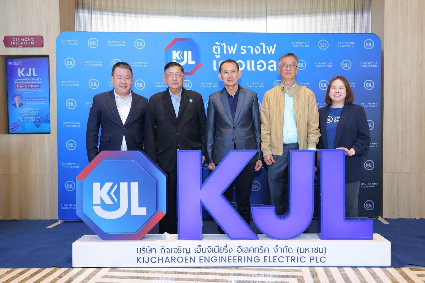 KJL จัดสัมมนา“รวมพลคนไฟฟ้า โซลาร์รูฟ”