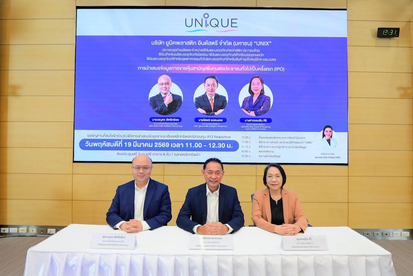UNIX โรดโชว์คึกคัก กระแสดีเยี่ยม