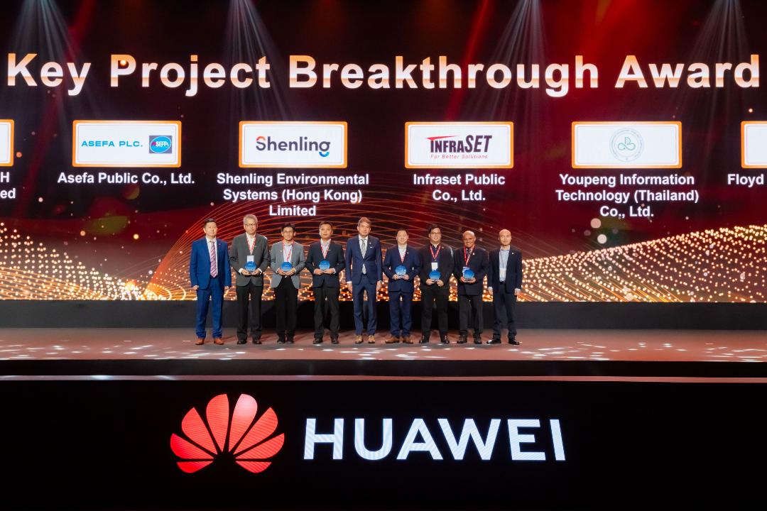ภาพประกอบข่าว INSET คว้ารางวัล Key Project Breakthrough
