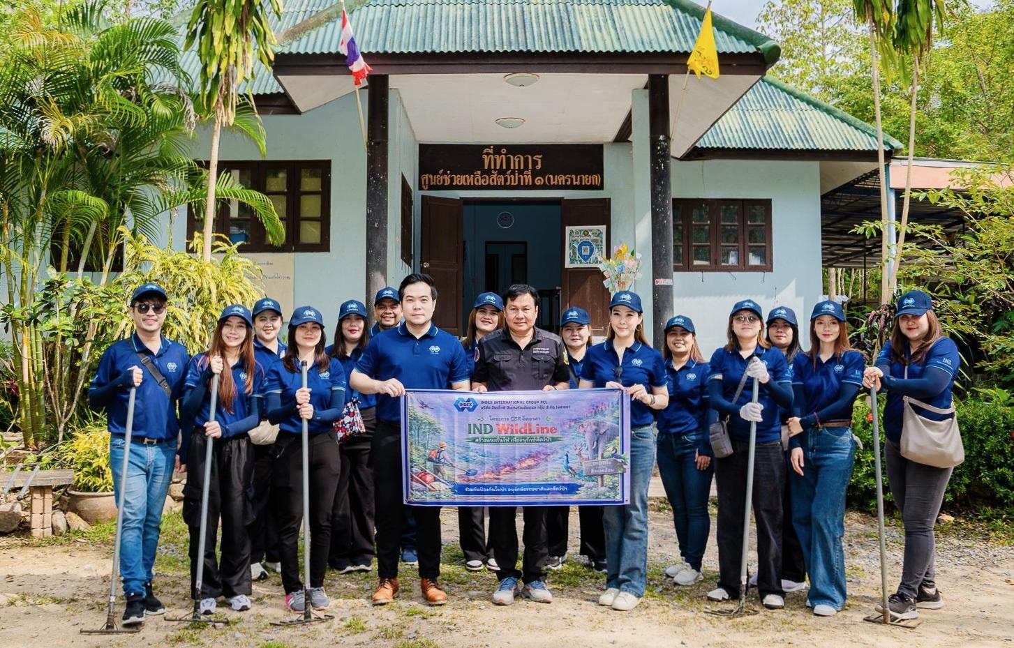 IND จัดโครงการเพื่ออนุรักษ์สัตว์ป่า