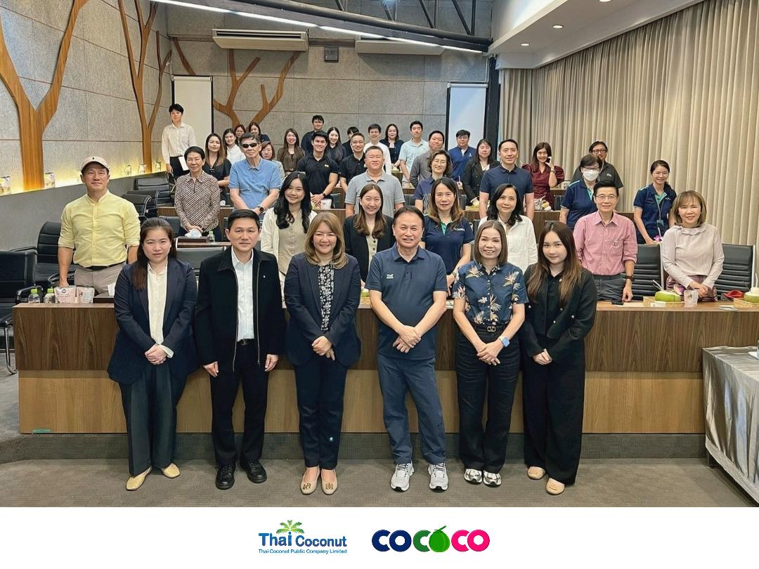 COCOCO โชว์แผนธุรกิจ การเติบโตในอนาคต