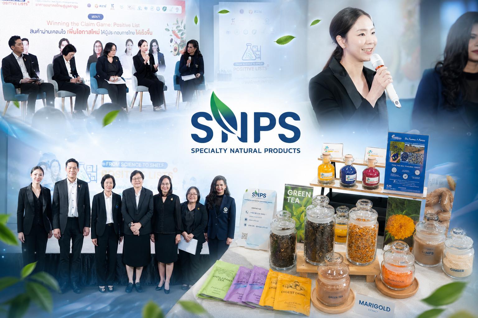 SNPS หนุนปลดล็อกนวัตกรรมอาหารอนาคตไทย