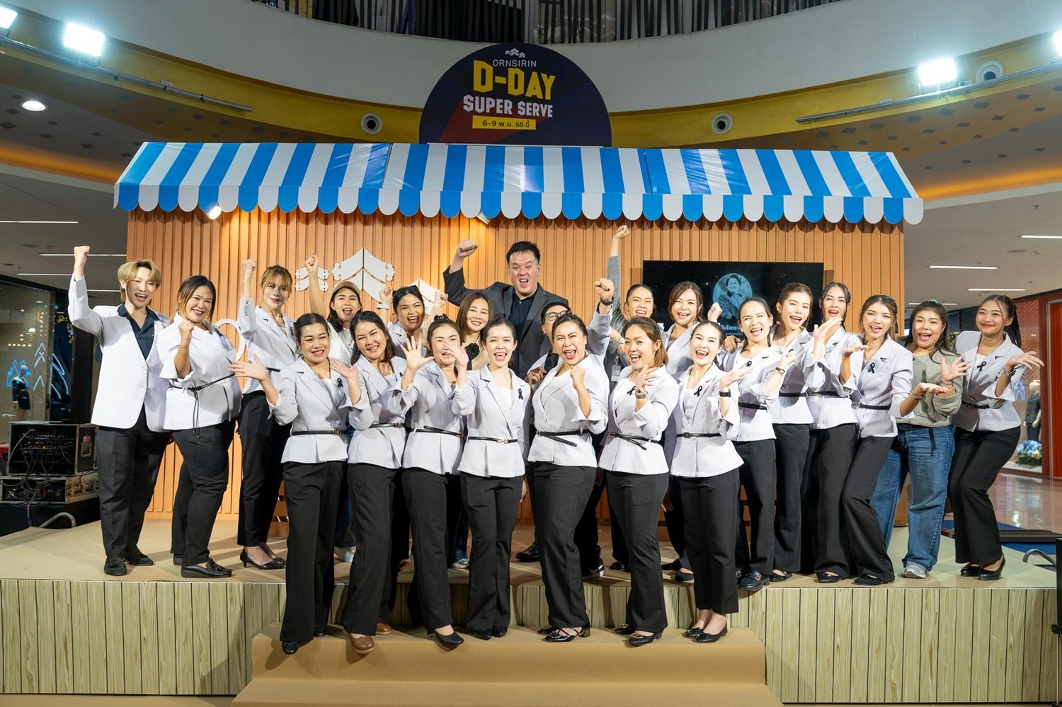 ภาพประกอบข่าว ORN กวาดยอดพรีเซลทะลุ 416 ล.