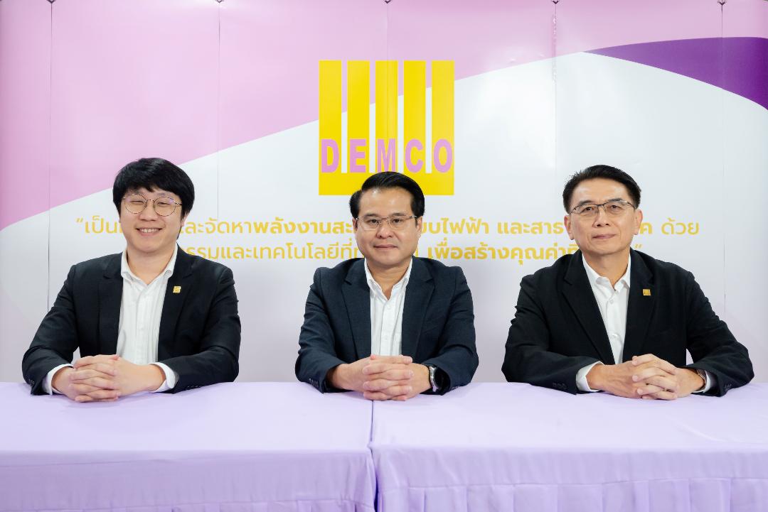 DEMCO รุกขยายธุรกิจพลังงานทดแทน