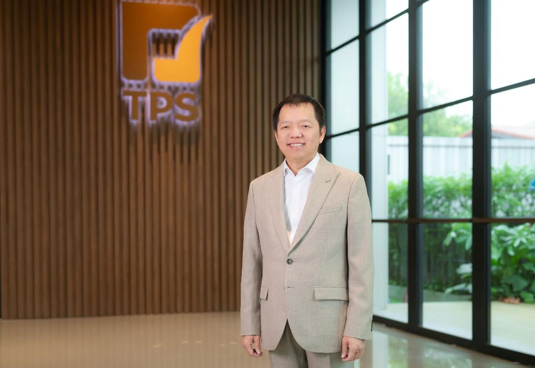 TPS มั่นใจผลงานทำนิวไฮต่อเนื่อง