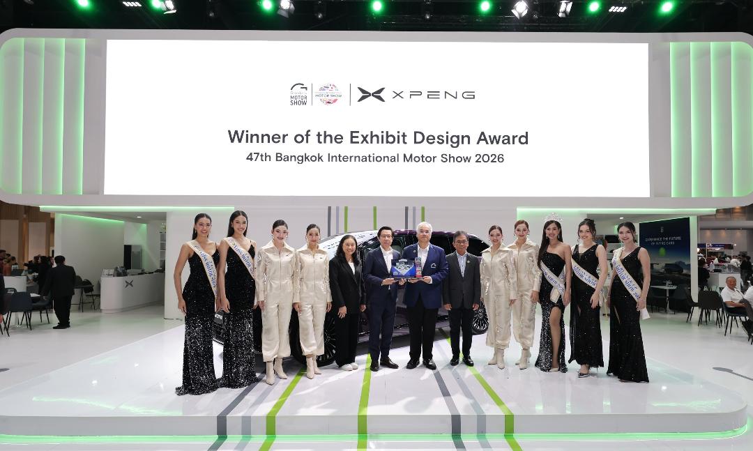 "เอ็กซ์เผิง" คว้ารางวัล EXIBIT DESIGN AWARD