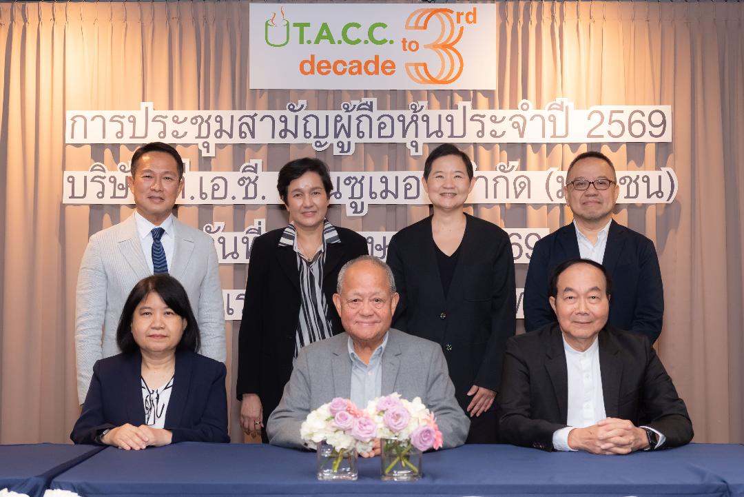 ภาพประกอบข่าว TACC ปักธงปี 69 รายได้โต Double Digit