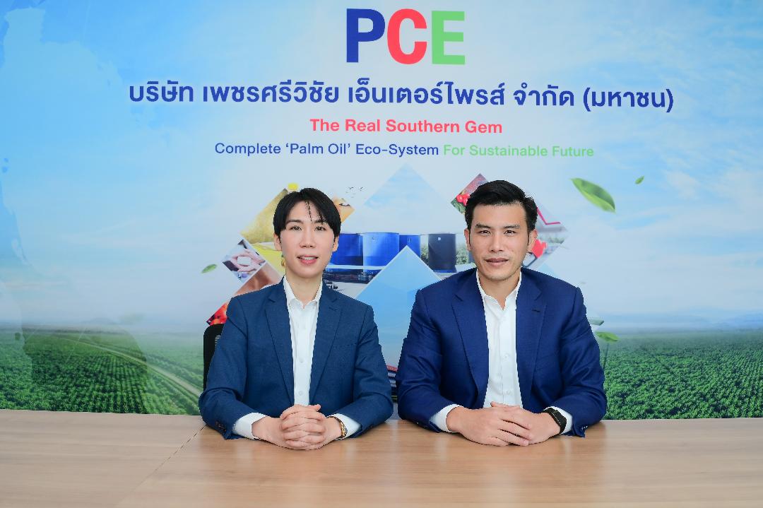 PCE ตั้งเป้ารายได้ทำนิวไฮต่อเนื่อง