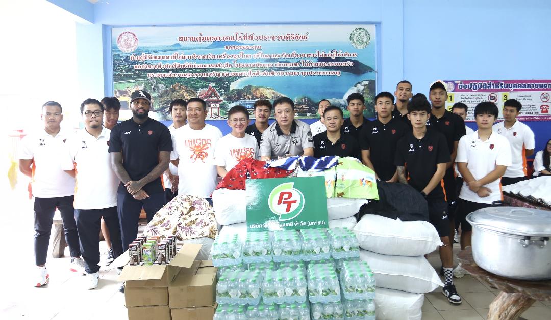 ภาพประกอบข่าว PTG รวมพลังทำดีเพื่อสังคม