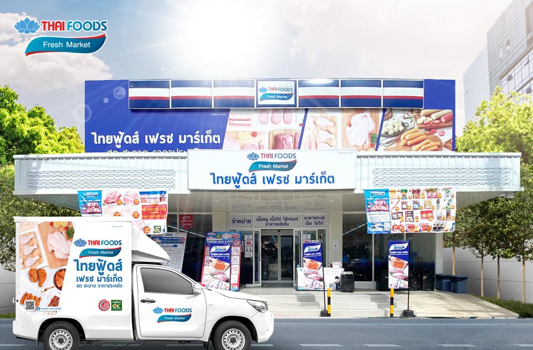 ภาพประกอบข่าว TFG จับมือ DHL เปิดศูนย์กระจายสินค้า