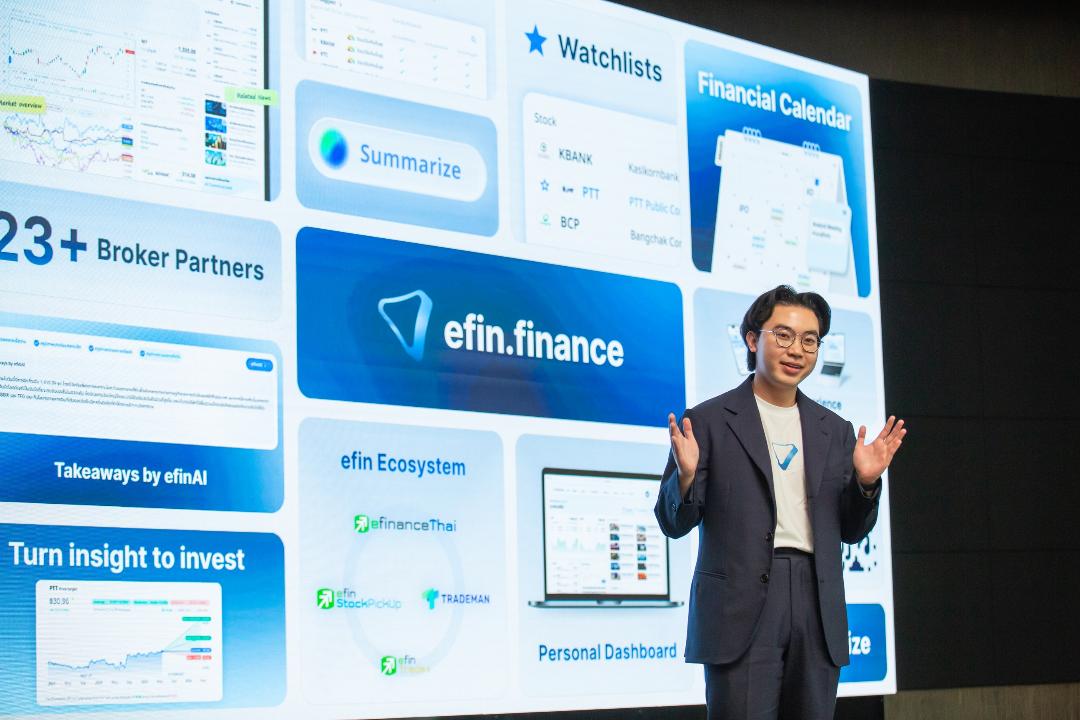 ภาพประกอบข่าว efin group เปิดตัว efin.finance