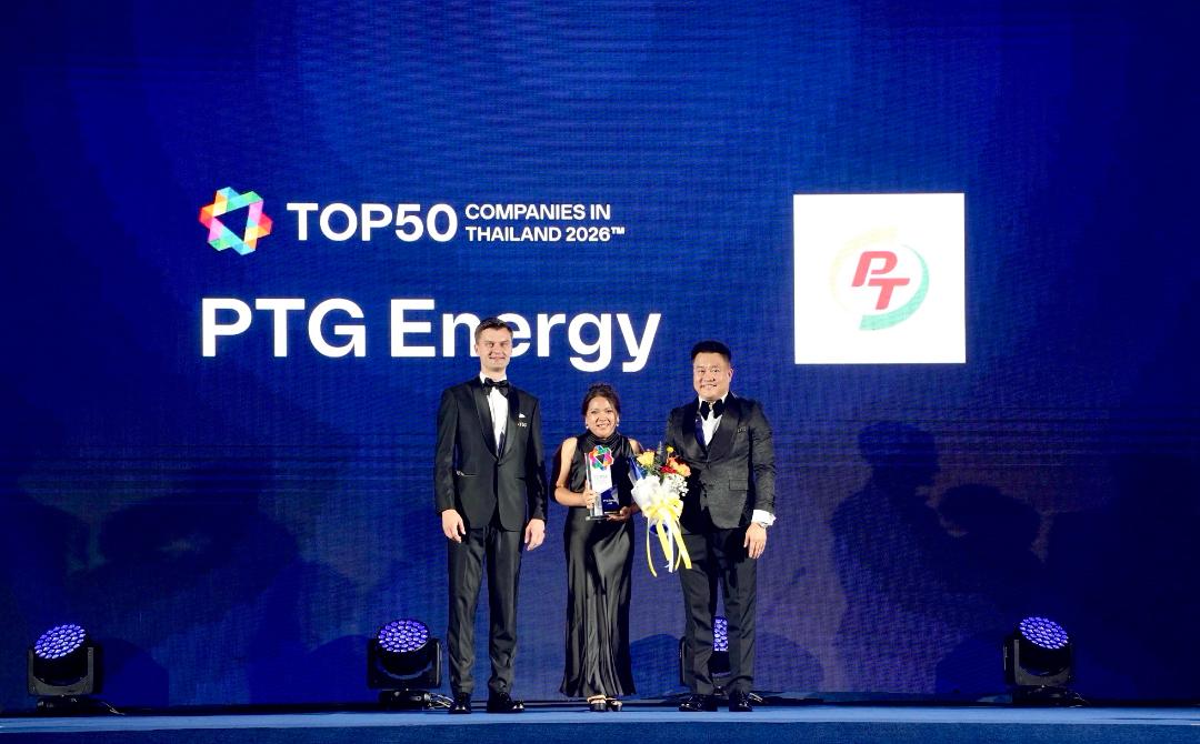 PTG ติดอันดับ Top 50 Companies in Thailand