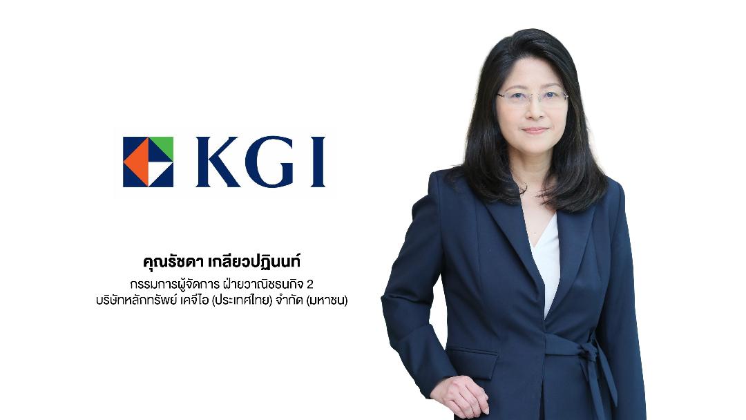 ภาพประกอบข่าว TEBP รอฤกษ์ขาย IPO เข้าตลาด mai
