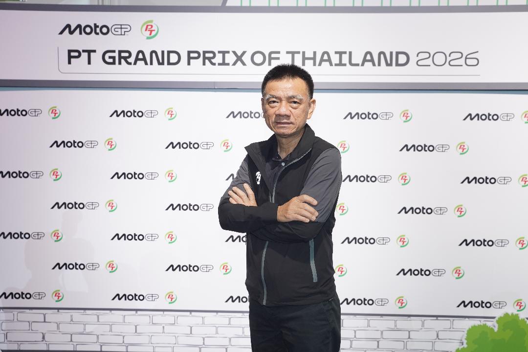 PTG ปิดฉาก PT Grand Prix สุดอลังการ